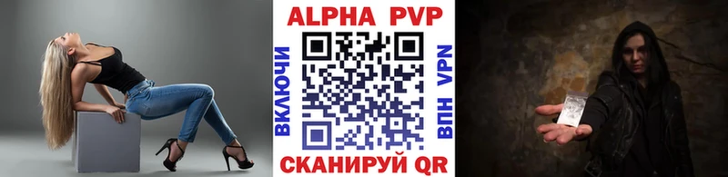 Купить закладку Лебедянь MDMA  СОЛЬ  Меф  COCAIN  Конопля 