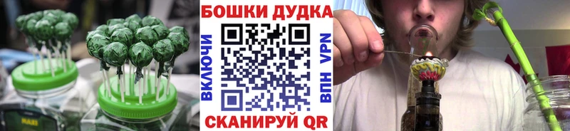Еда ТГК марихуана  Лебедянь 