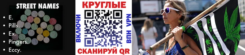 Ecstasy 99%  Лебедянь 