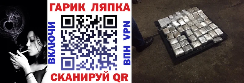 ГАШ убойный  Лебедянь 