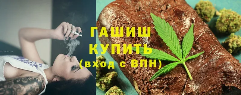 ГАШ хэш  Лебедянь 