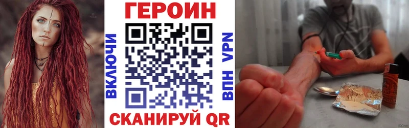 где купить   Лебедянь  ГЕРОИН афганец 