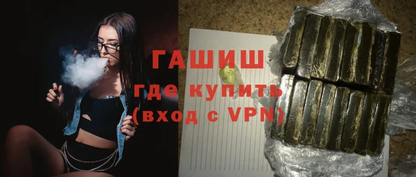 таблы Новозыбков