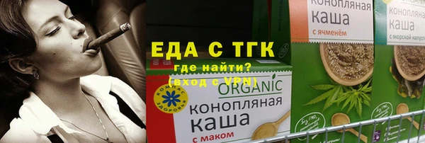 кристаллы Новокубанск