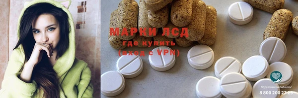 кристаллы Новокубанск