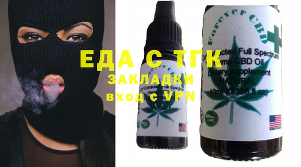 крисы Нефтегорск