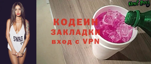 таблы Новозыбков