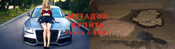 кристаллы Новокубанск