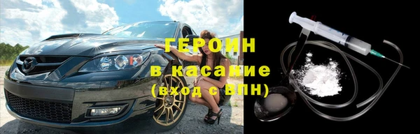 таблы Новозыбков