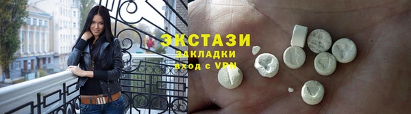 таблы Новозыбков