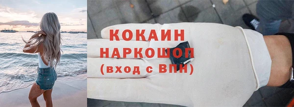 кристаллы Новокубанск