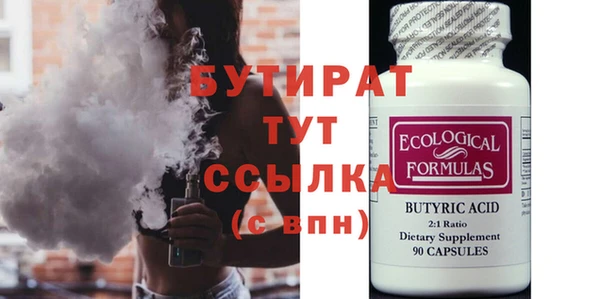 гидропоника Новодвинск