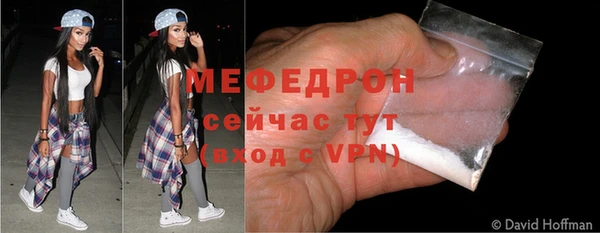 кристаллы Новокубанск