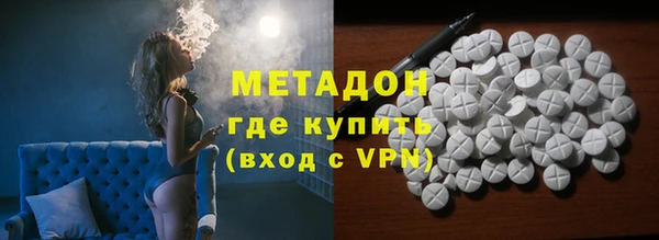 таблы Новозыбков