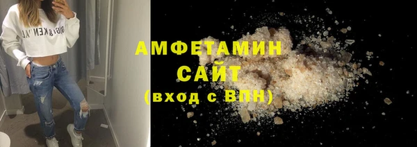 таблы Новозыбков