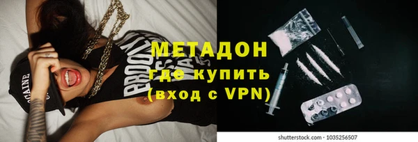 кристаллы Новокубанск