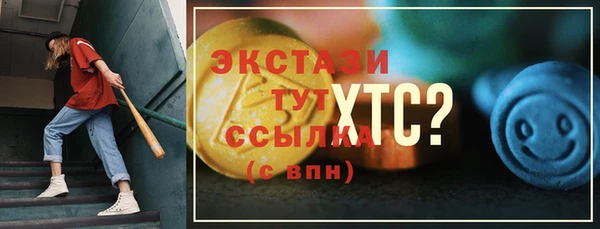 кристаллы Новокубанск