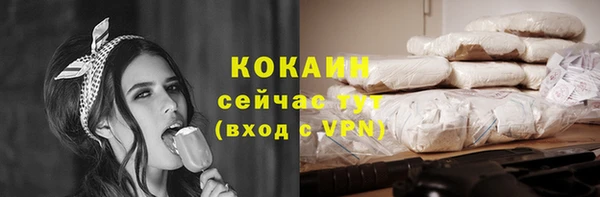ешки Нефтекумск