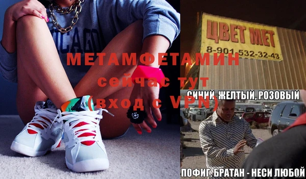 mdma Бутурлиновка
