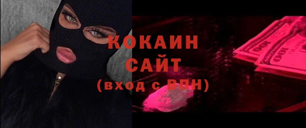 mdma Бутурлиновка