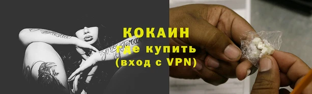 кристаллы Новокубанск