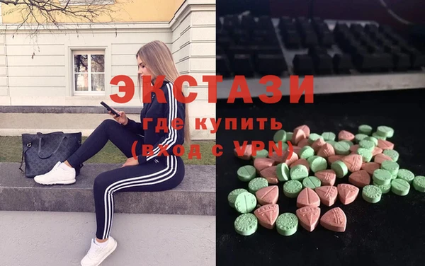 кристаллы Новокубанск