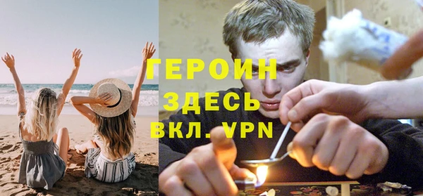 таблы Новозыбков