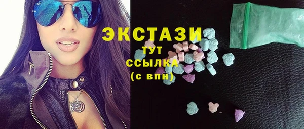 кристаллы Новокубанск