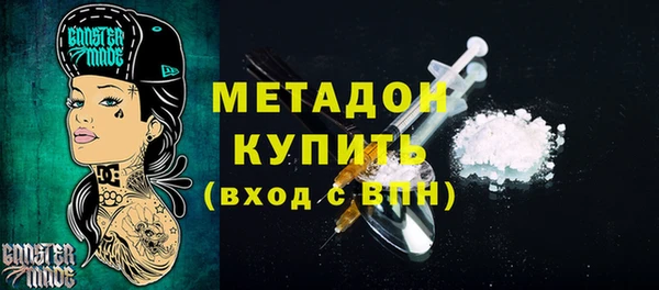 шишки Валдай