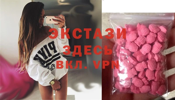 таблы Новозыбков