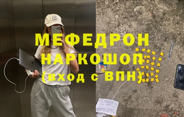 дмт Валуйки