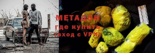 кристаллы Новокубанск