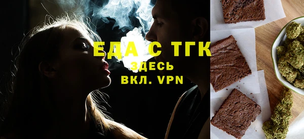 таблы Новозыбков