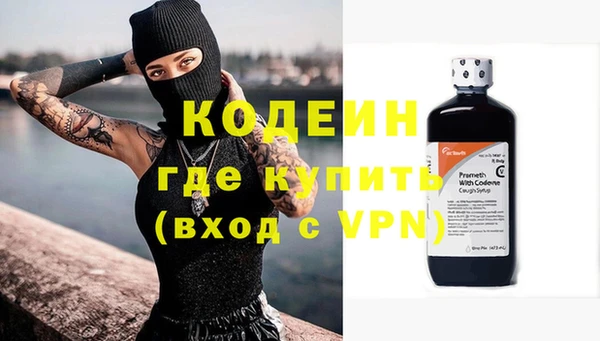 таблы Новозыбков