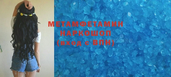 гидропоника Новодвинск