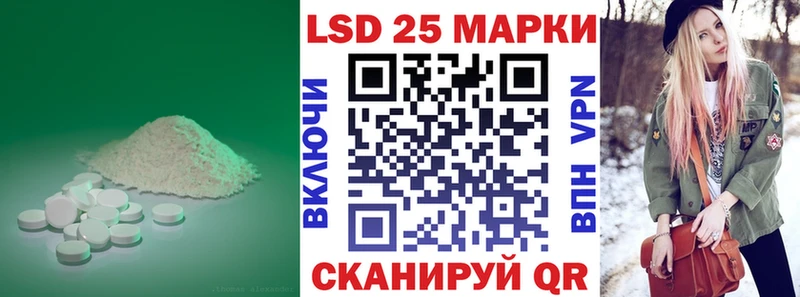 маркетплейс клад  Лебедянь  LSD-25 экстази ecstasy 