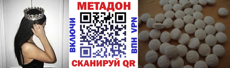 МЕТАДОН мёд  mega зеркало  Лебедянь  наркошоп 