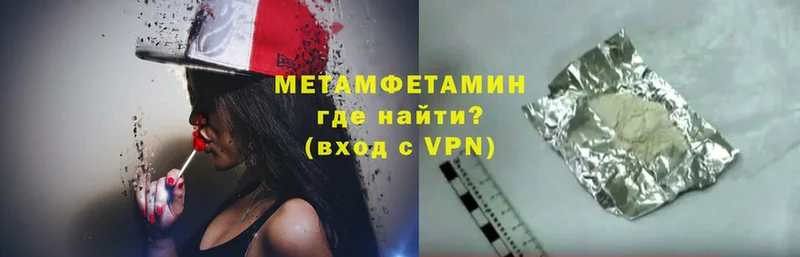 Метамфетамин винт  mega зеркало  Лебедянь  закладки 