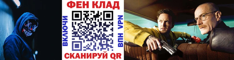 дарнет шоп  Лебедянь  Первитин витя 