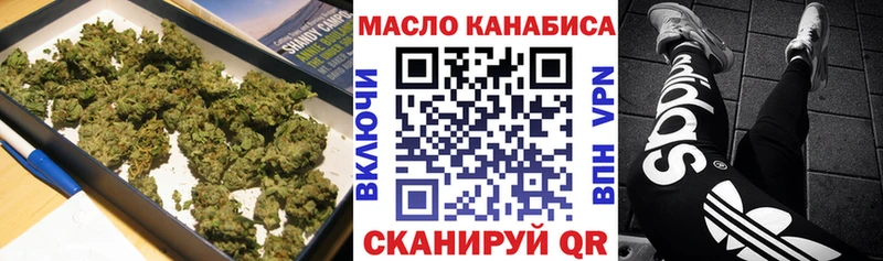 ТГК THC oil  hydra ONION  Лебедянь  даркнет сайт 