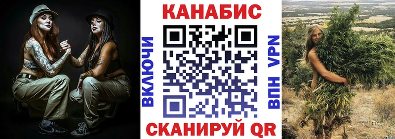 darknet клад  Лебедянь  Бошки марихуана план 